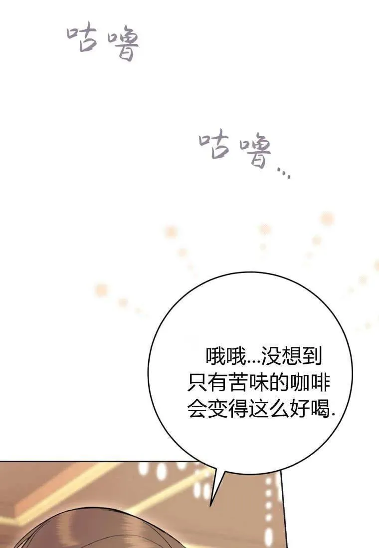 第77话 第31页