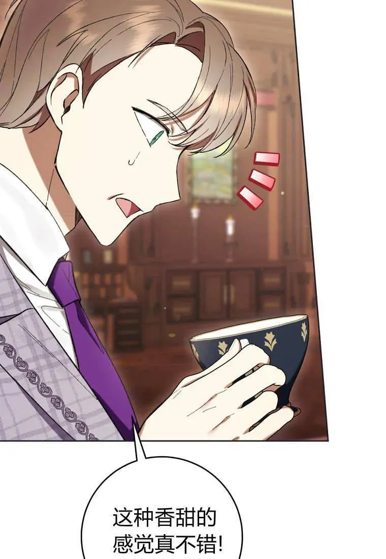 第77话 第32页