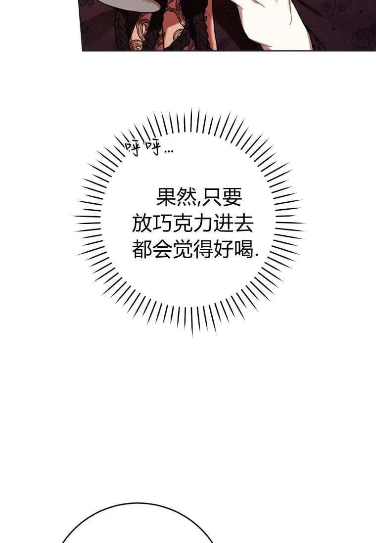 第77话 第34页