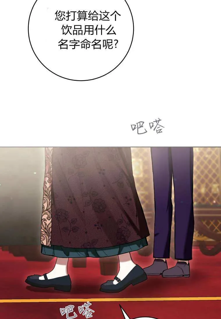第77话 第35页