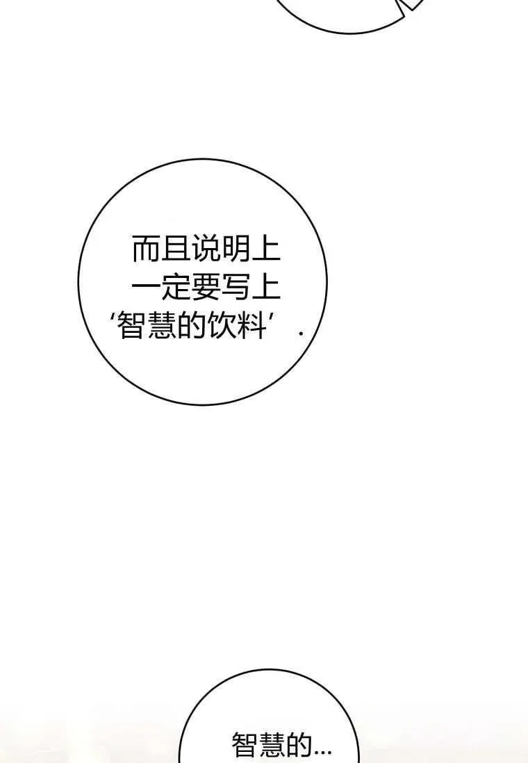 第77话 第39页