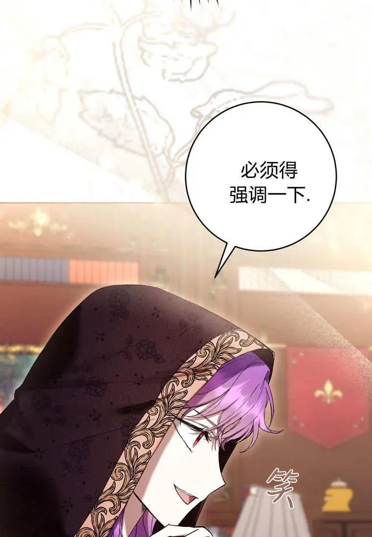 第77话 第42页