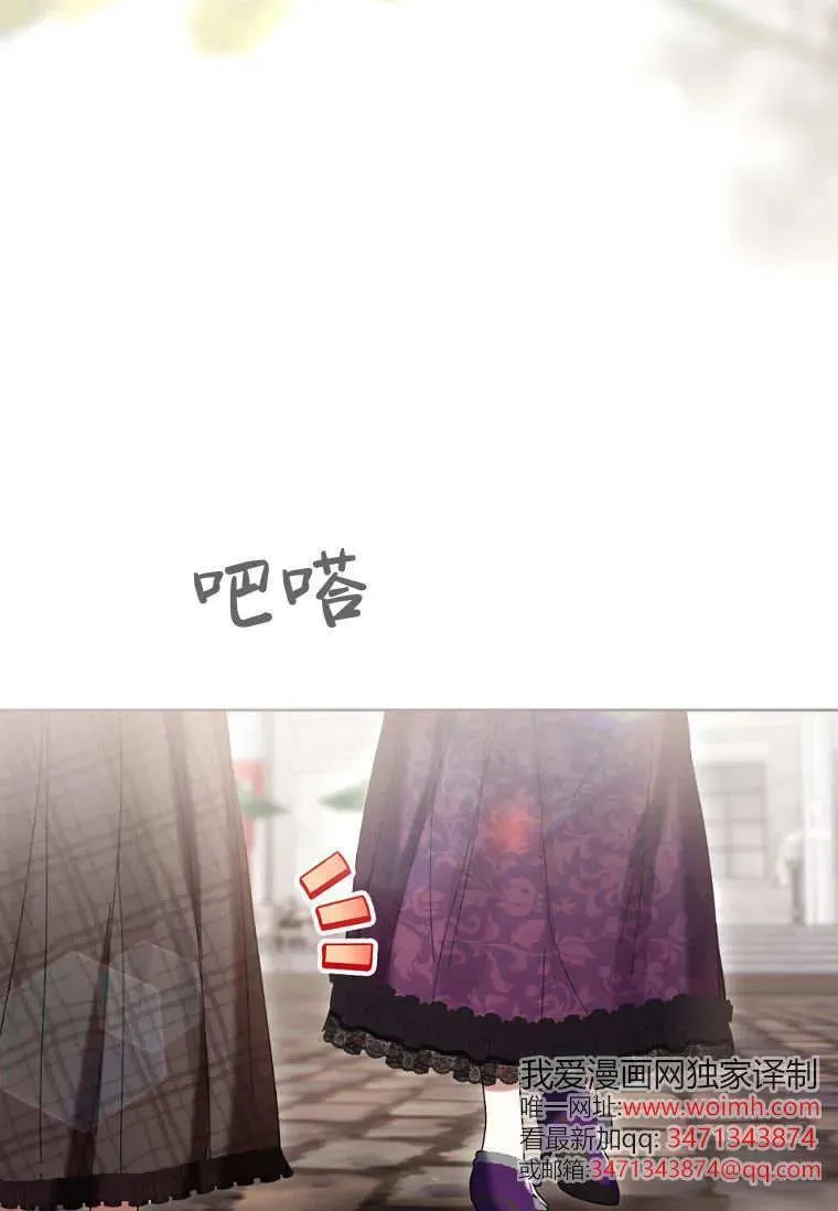 第77话 第46页