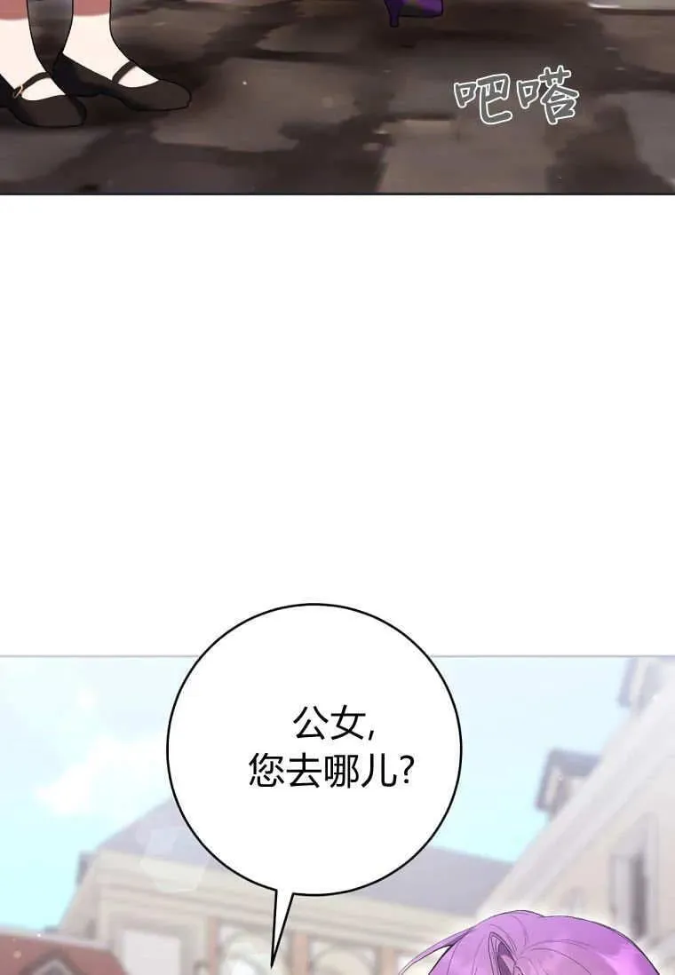 第77话 第47页