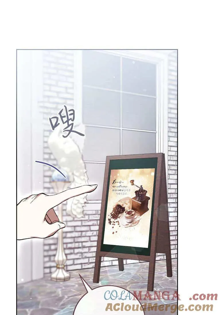 第77话 第49页