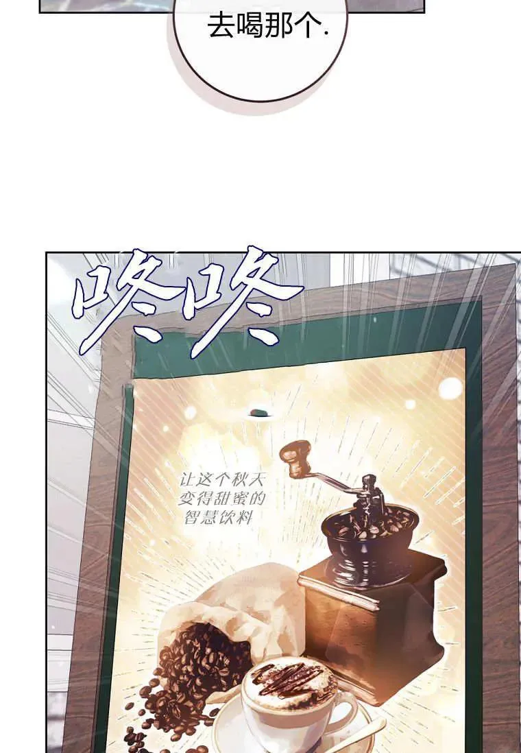 第77话 第50页