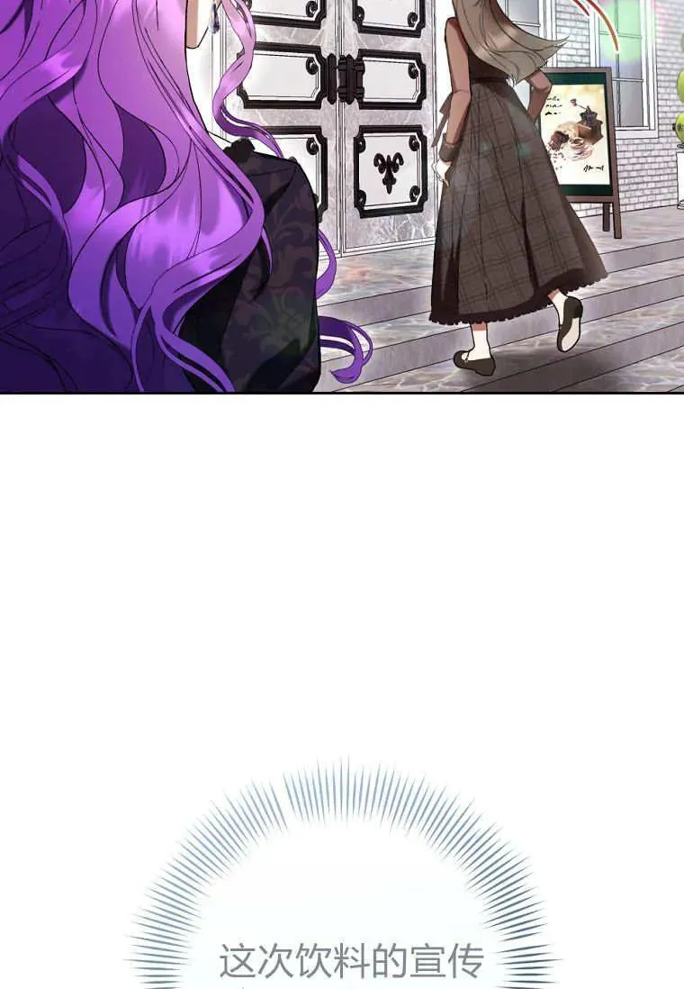 第77话 第54页