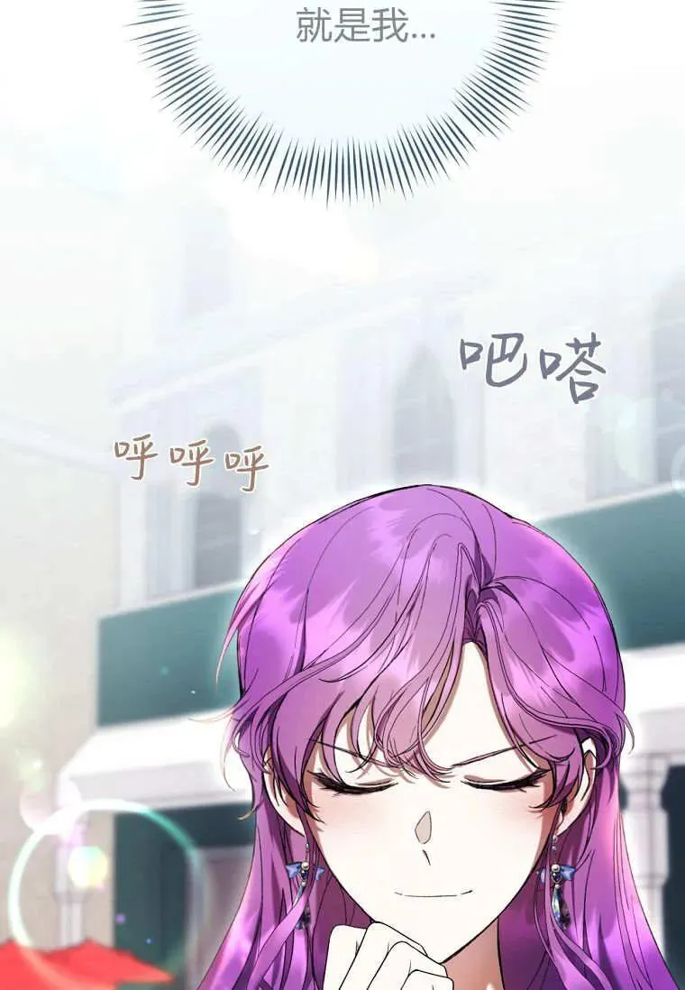 第77话 第55页