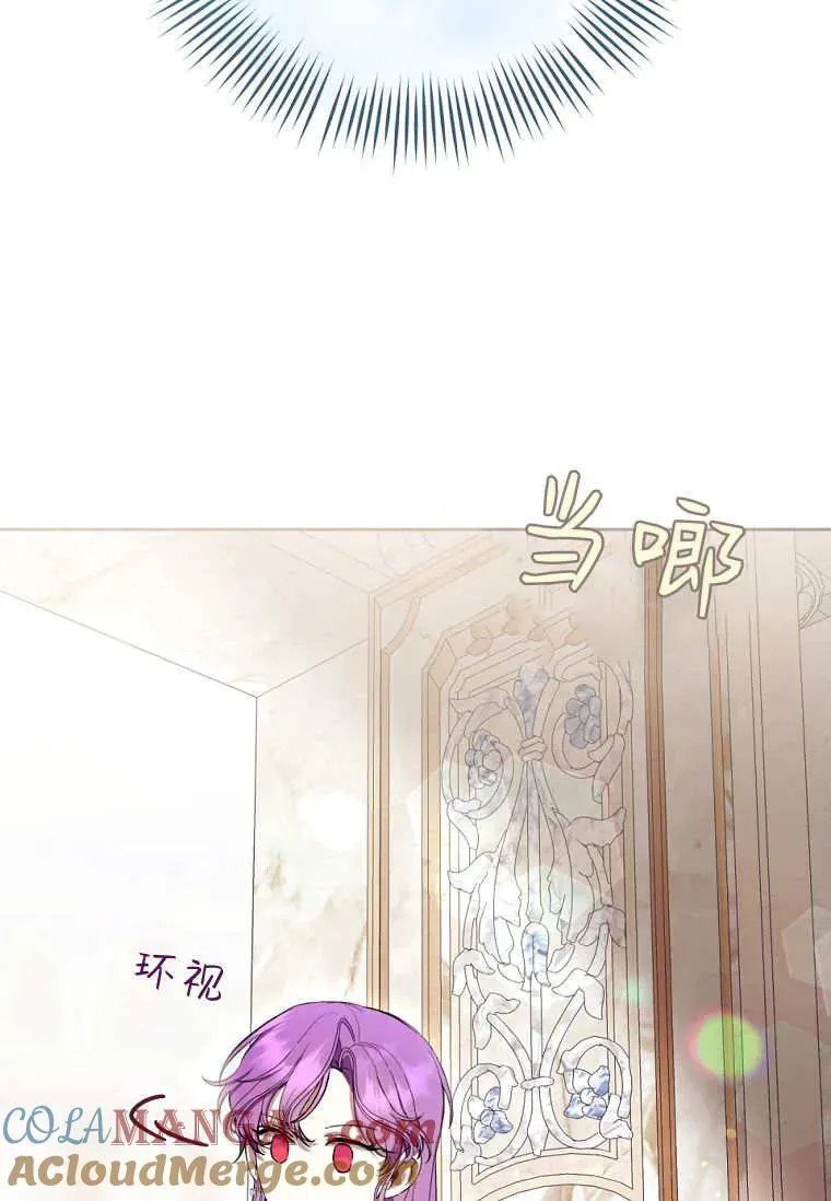 第77话 第57页