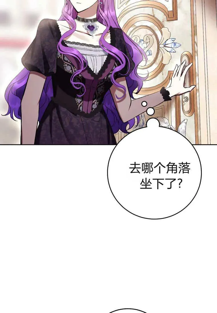 第77话 第58页