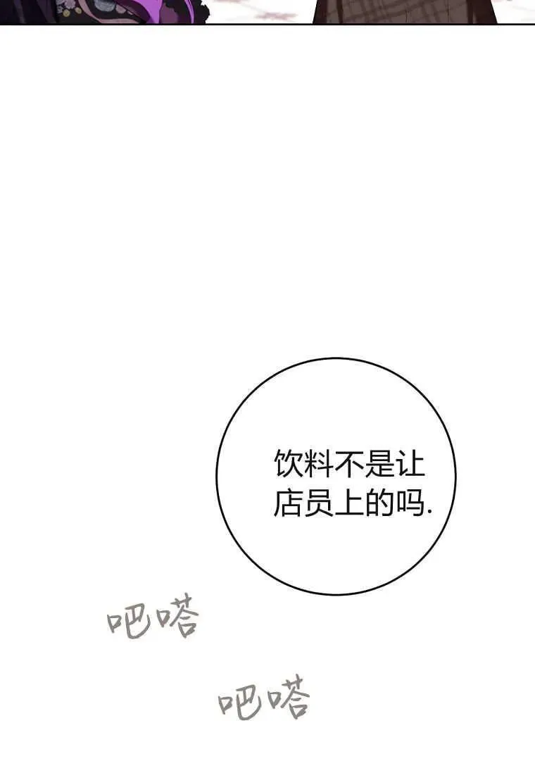 第77话 第60页