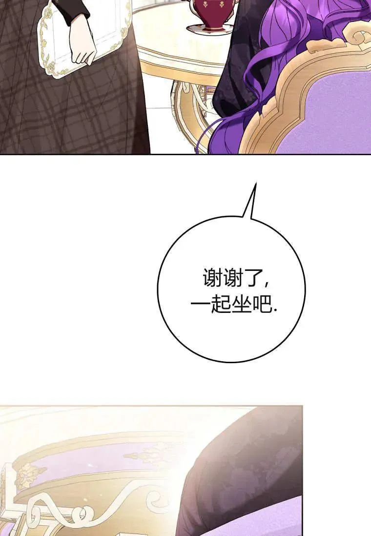 第77话 第62页