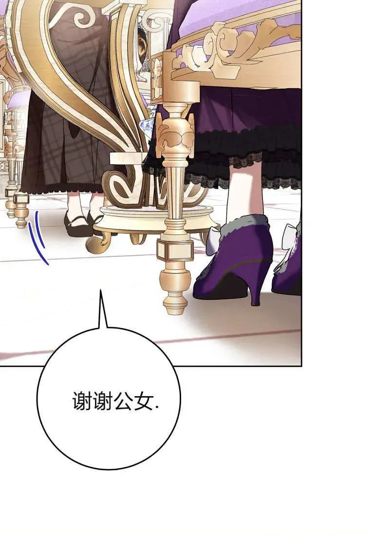 第77话 第63页