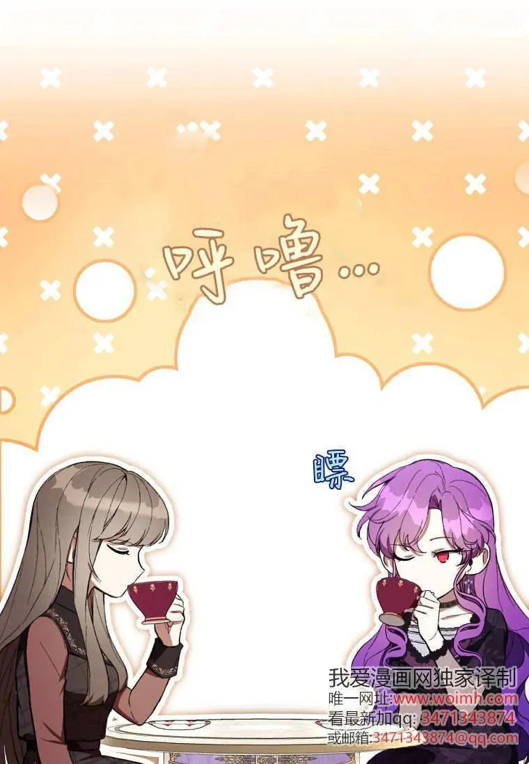第77话 第64页