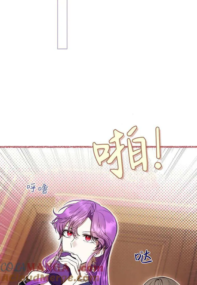 第77话 第77页