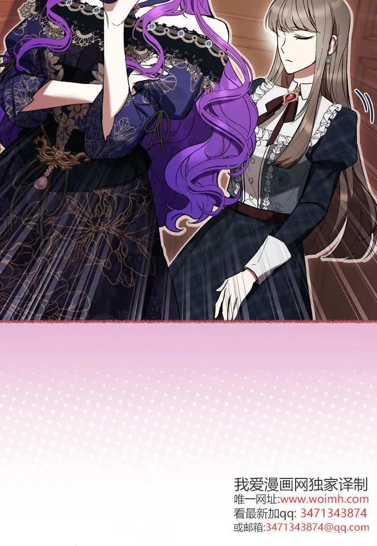 第77话 第78页