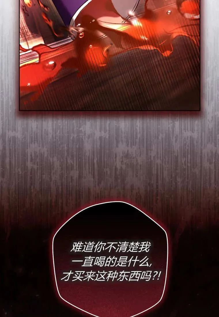 第77话 第91页