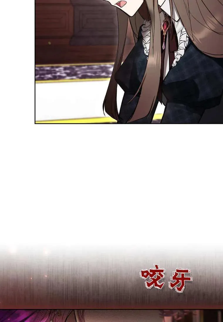 第77话 第96页