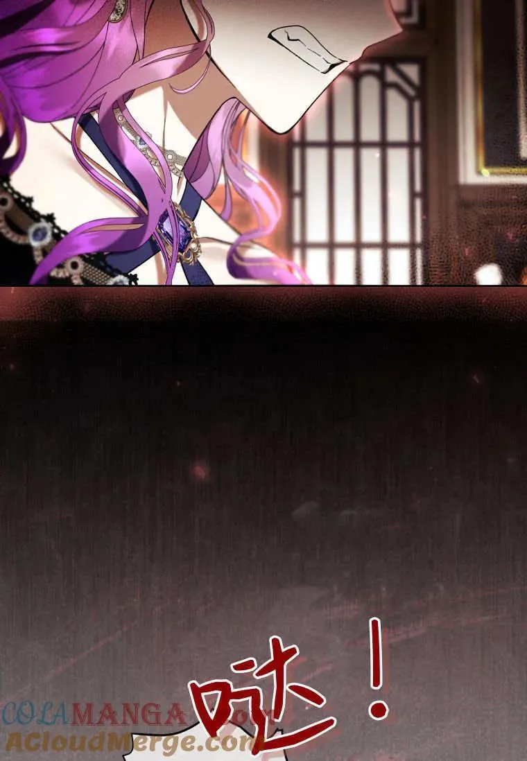 第77话 第97页