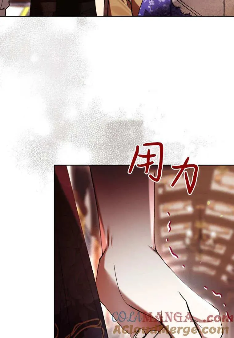 第77话 第101页