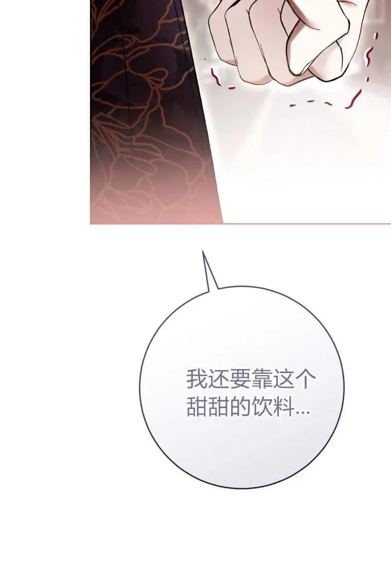 第77话 第102页