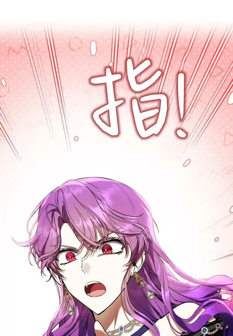 第77话 第103页