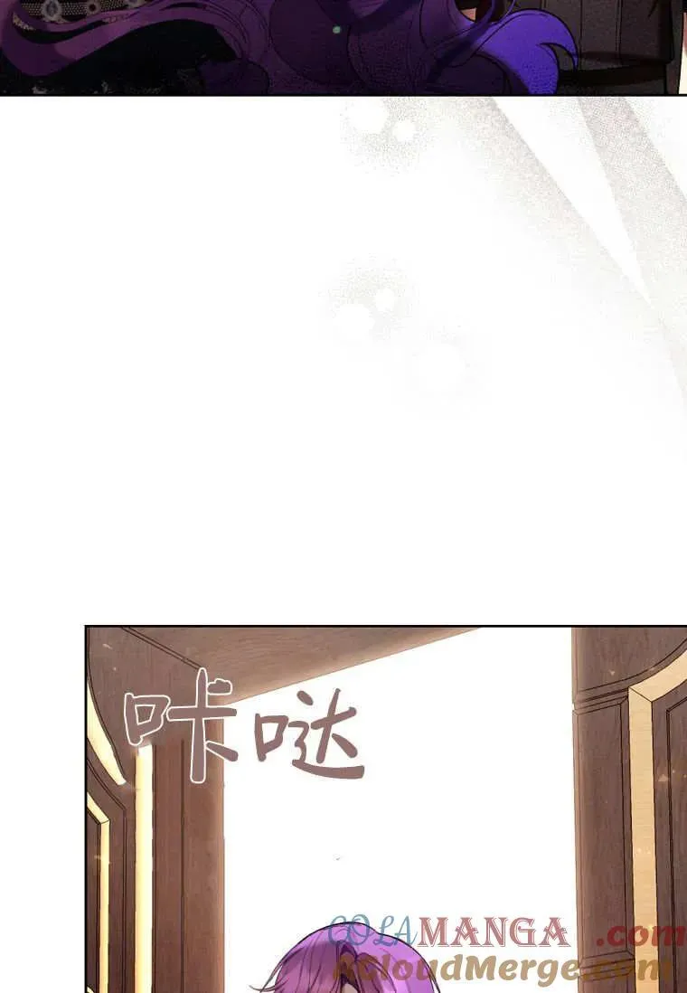 第78话 第13页