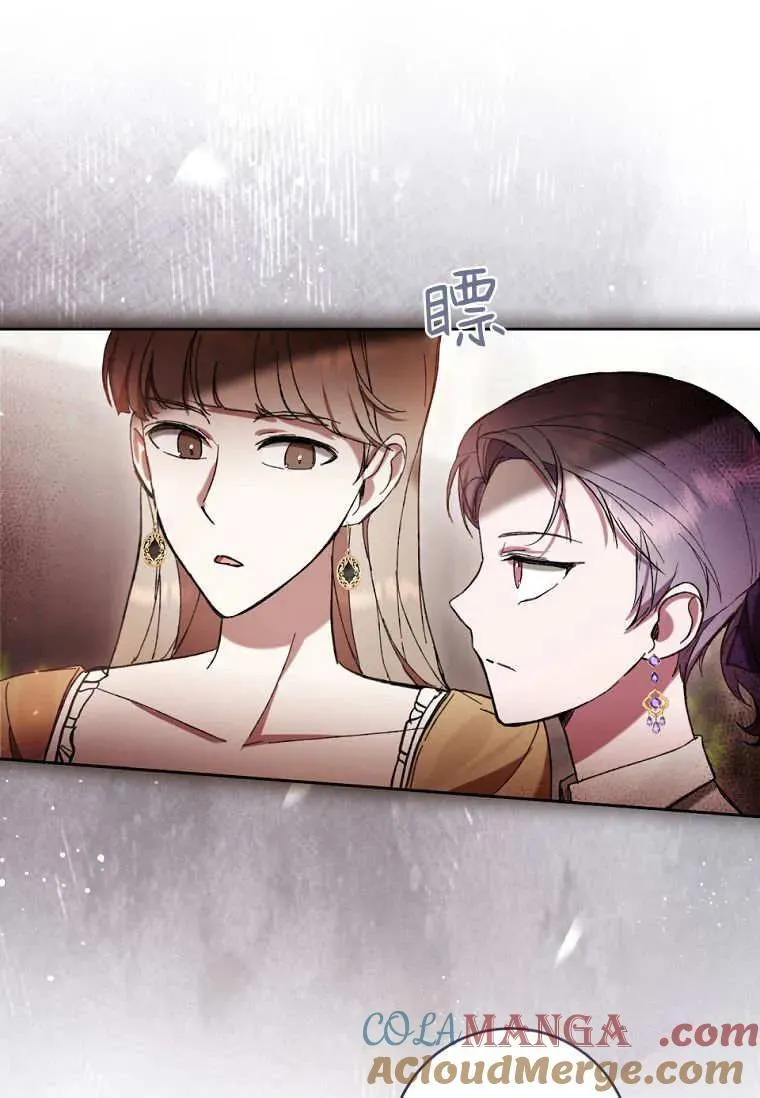 第78话 第21页
