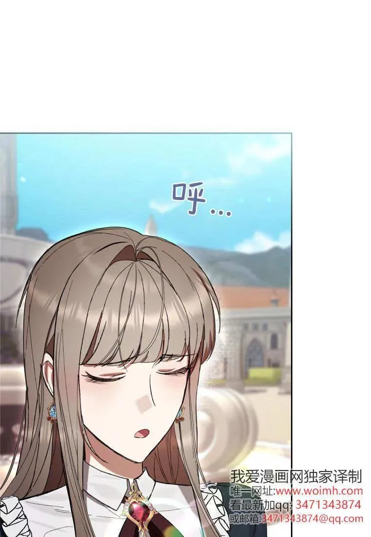 第78话 第26页