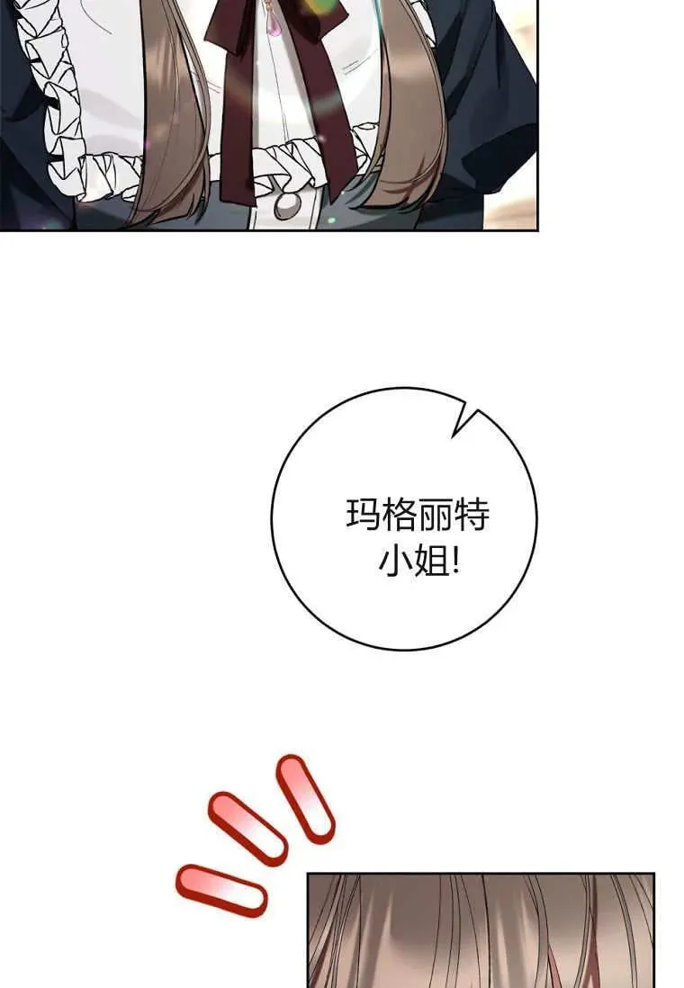 第78话 第27页