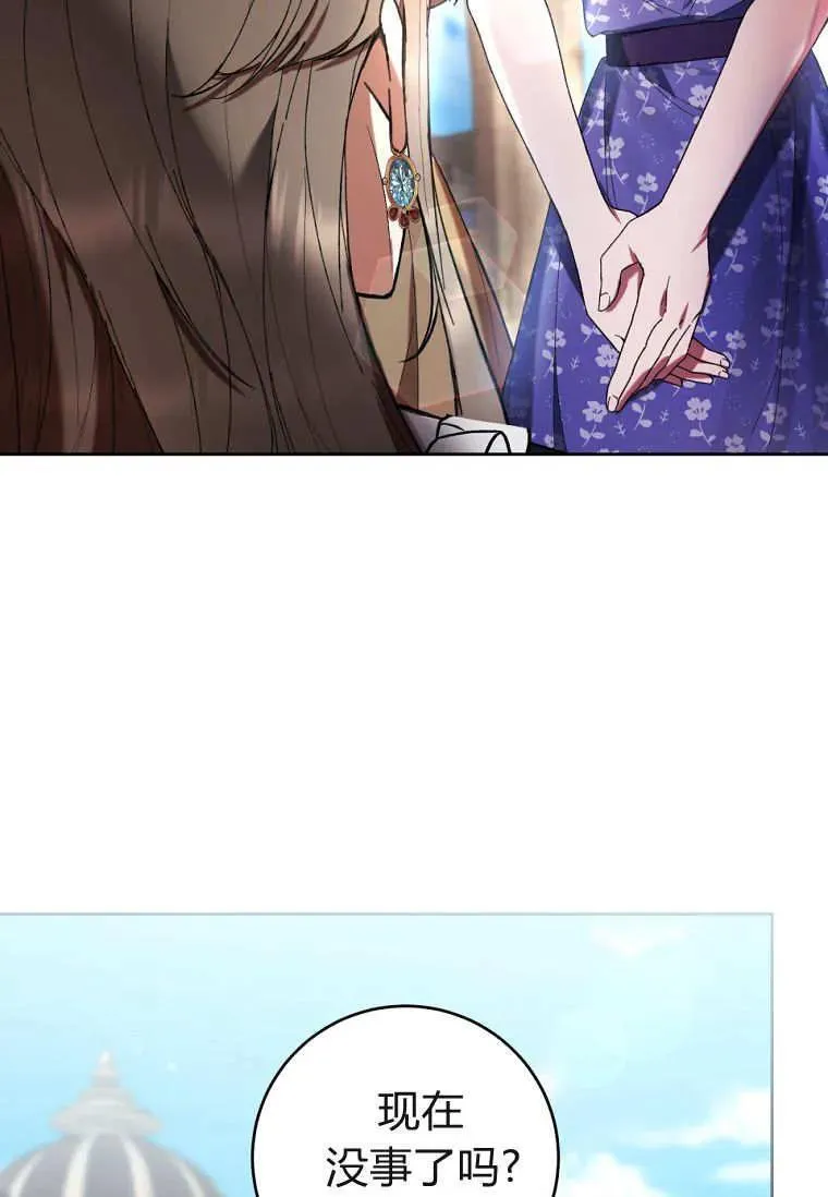 第78话 第30页