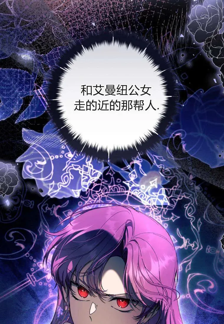 第78话 第34页