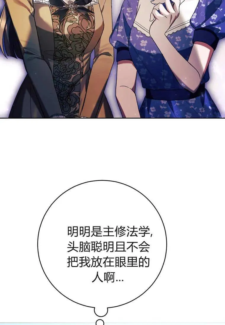 第78话 第36页