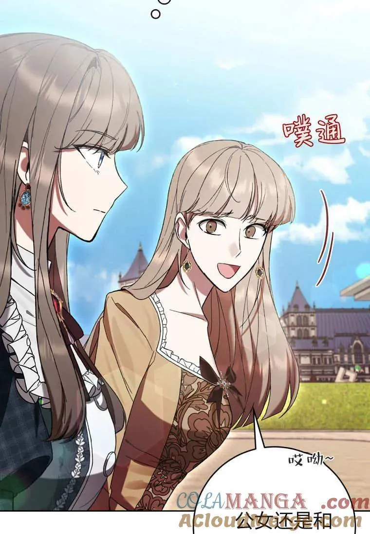 第78话 第37页