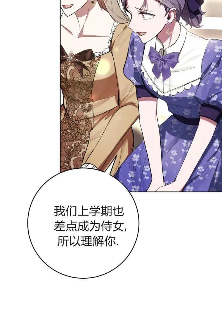 第78话 第39页