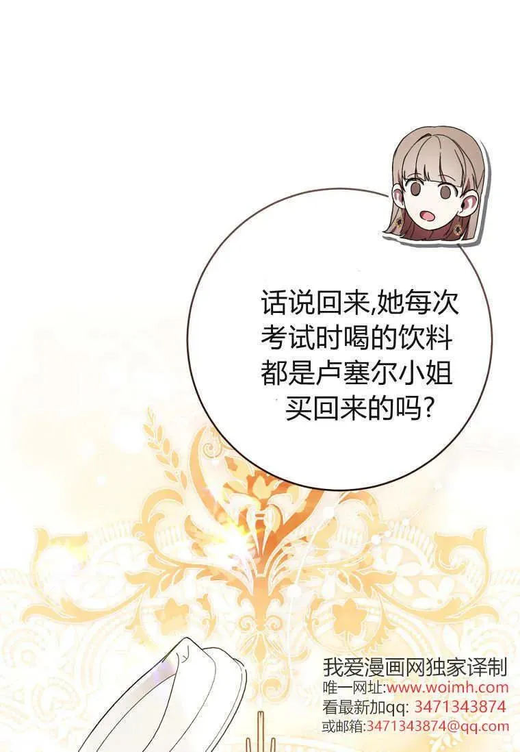 第78话 第40页