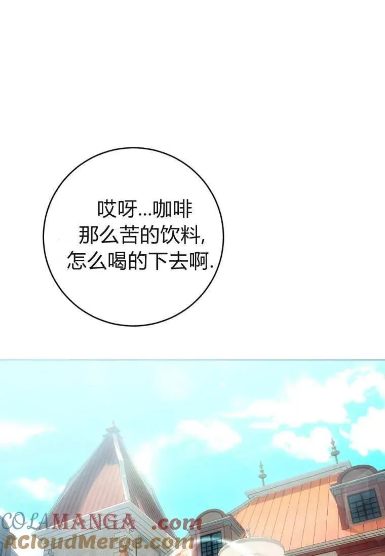第78话 第45页