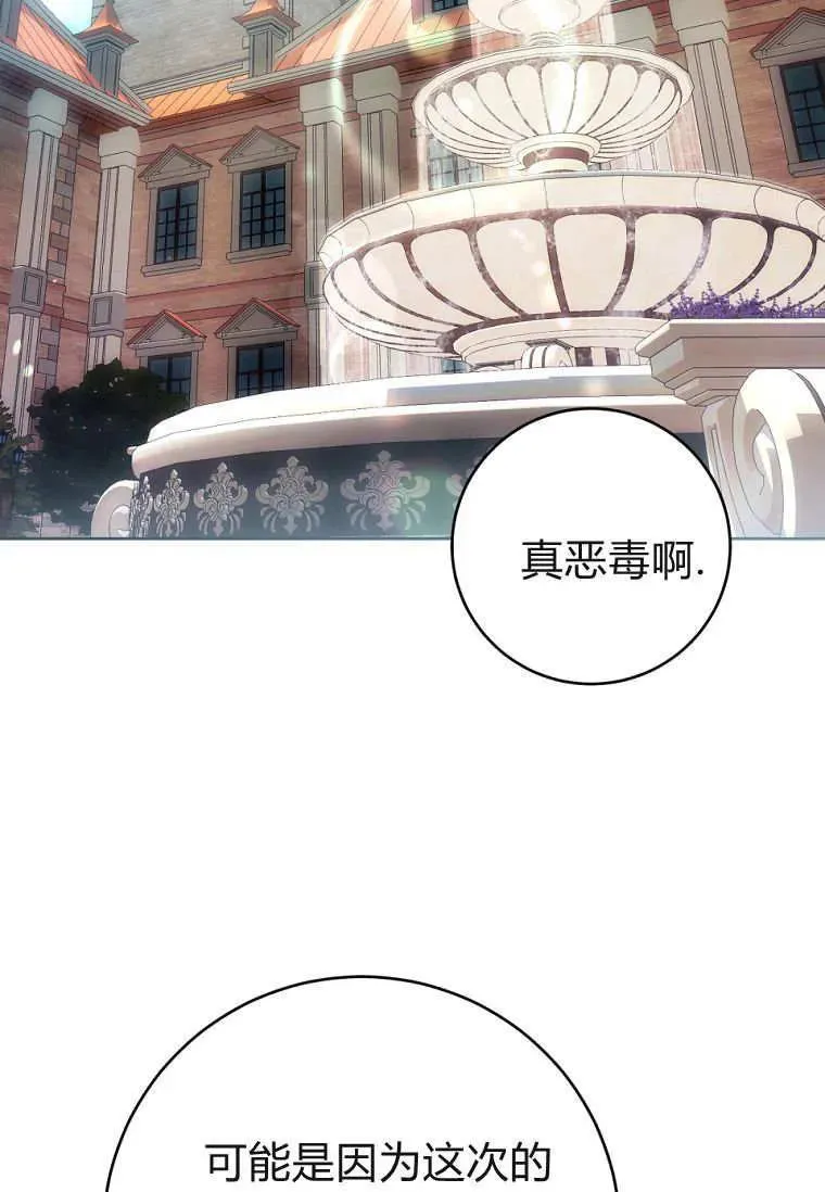 第78话 第46页