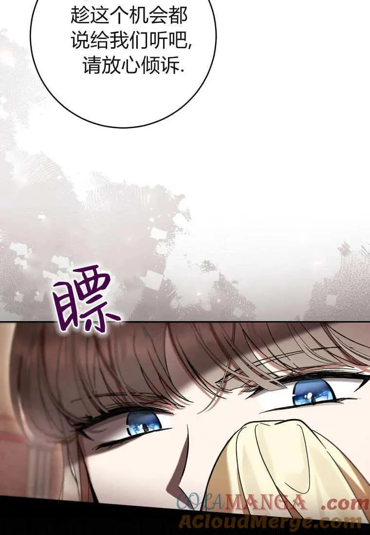 第78话 第49页