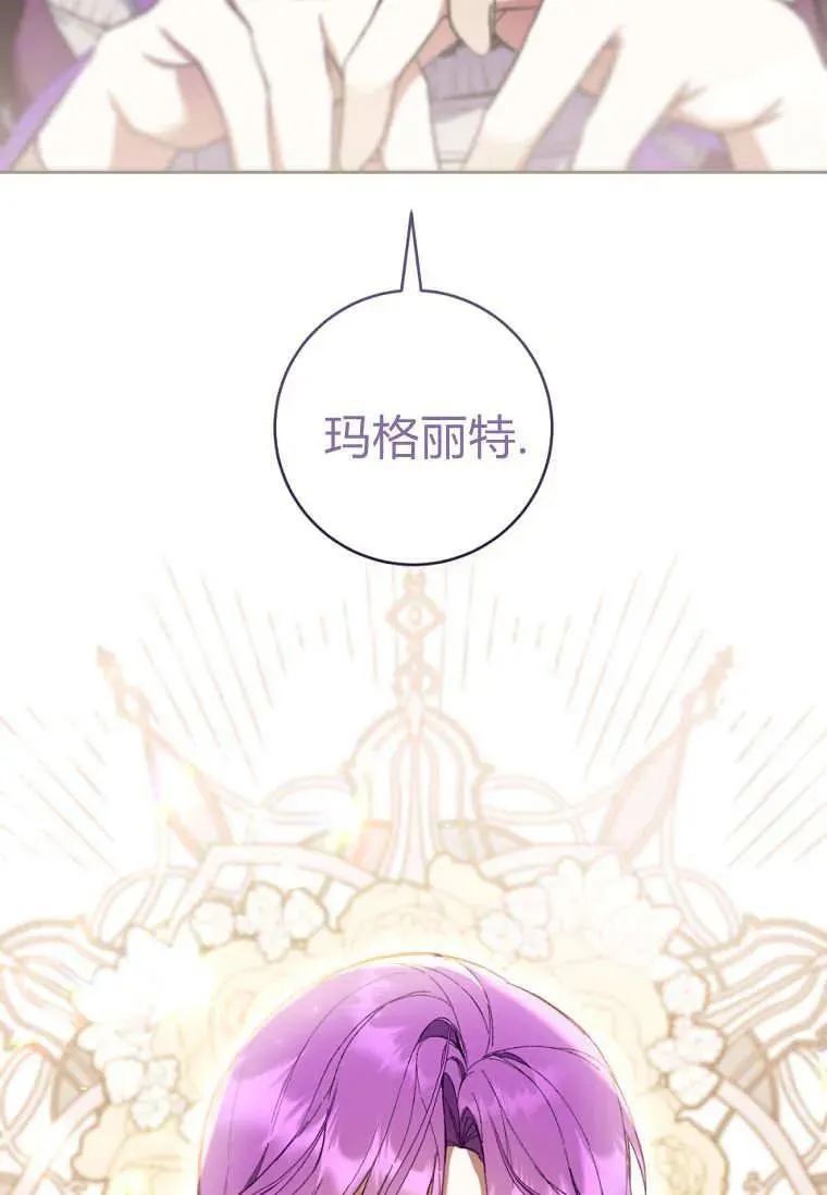 第78话 第52页