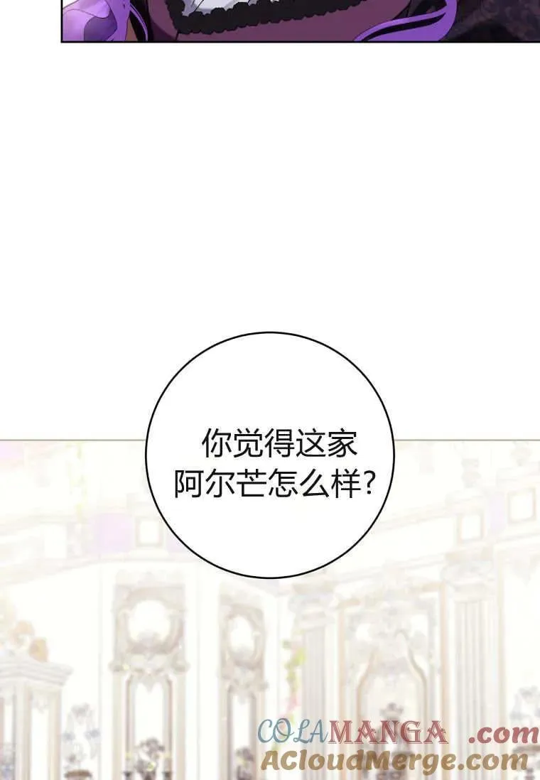 第78话 第57页