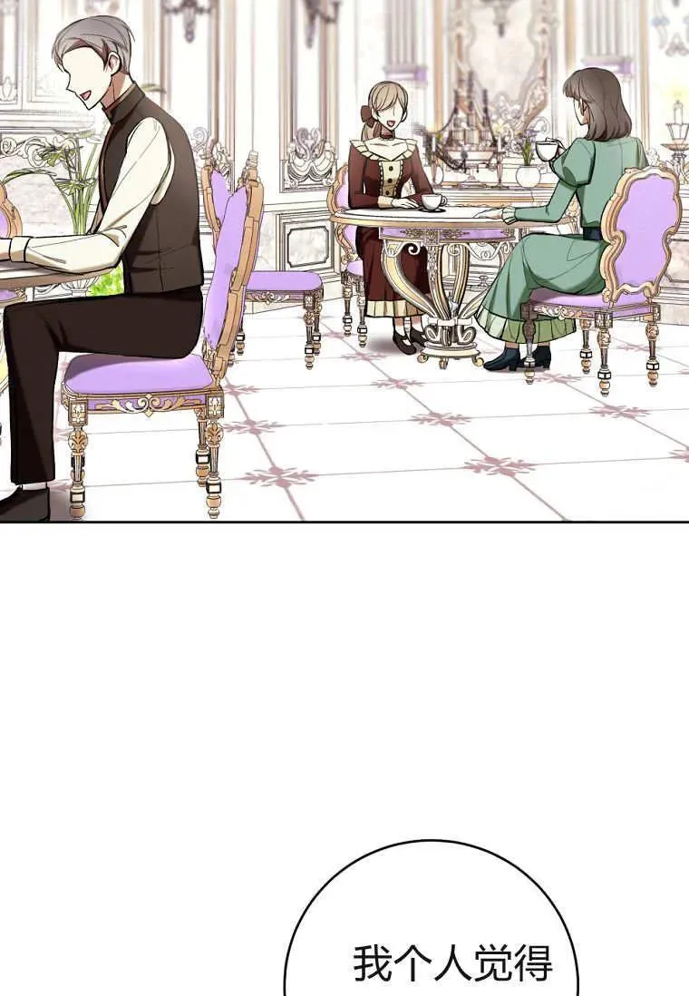 第78话 第58页