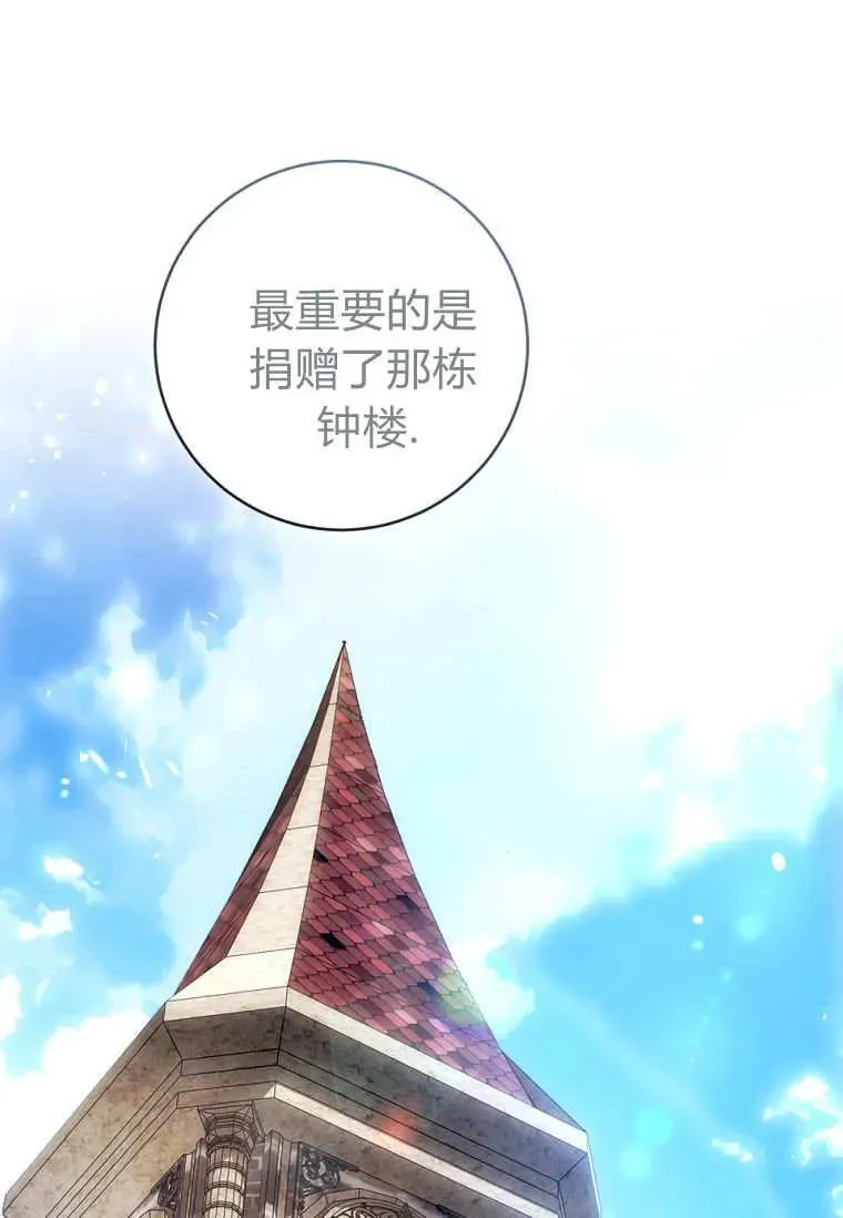 第78话 第60页