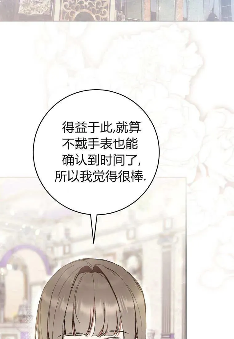 第78话 第62页
