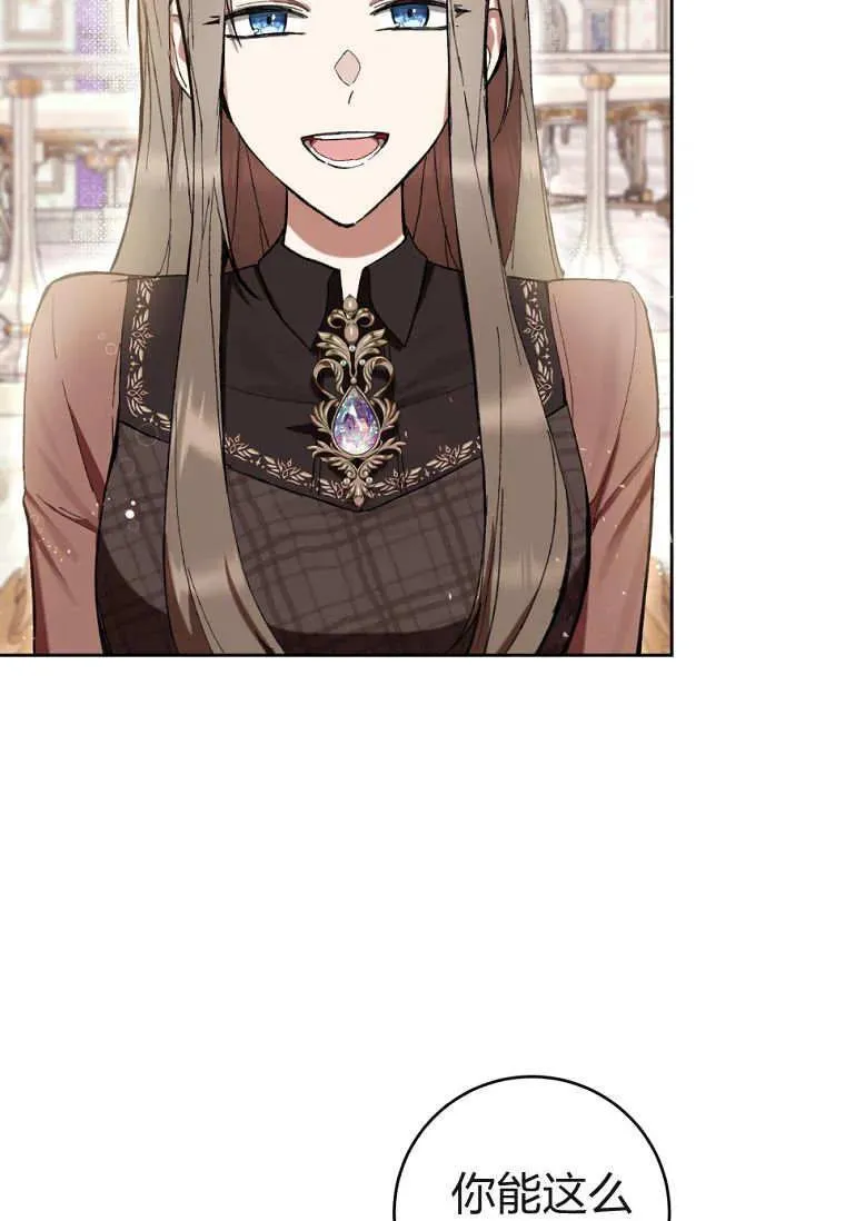 第78话 第63页