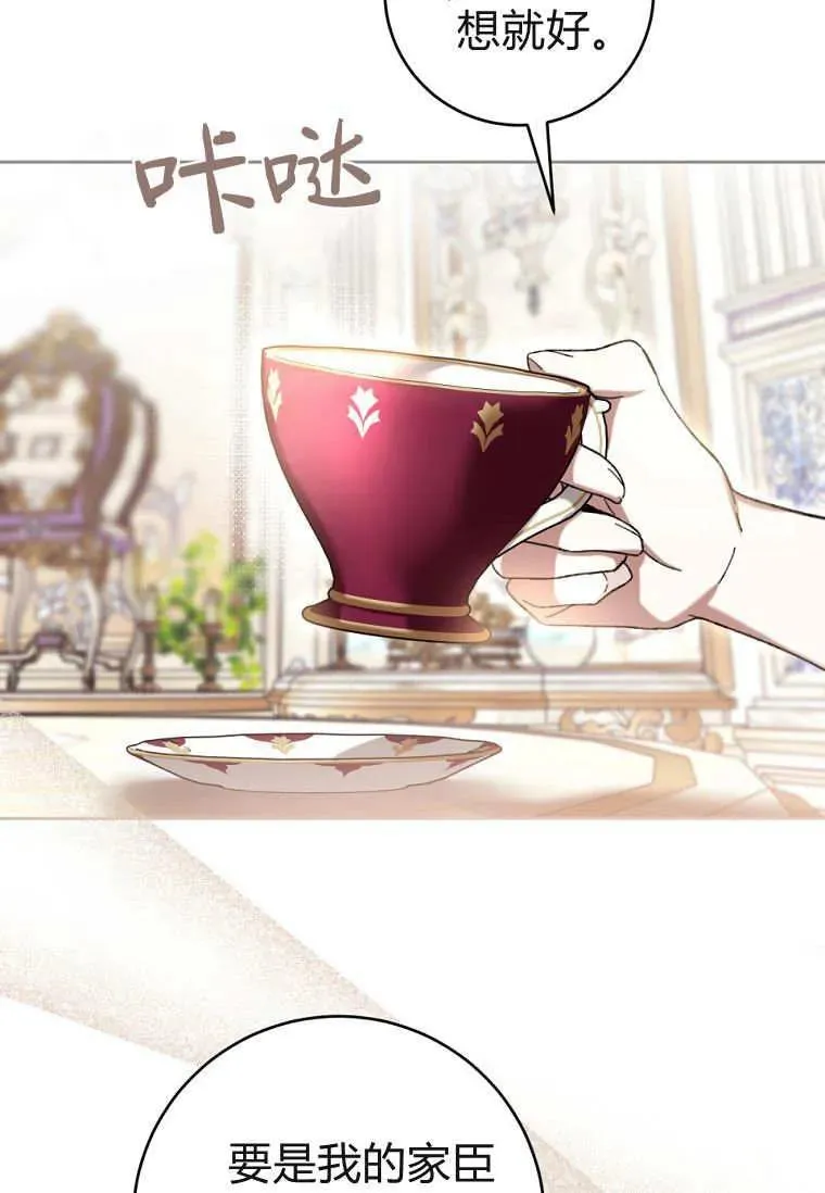 第78话 第64页