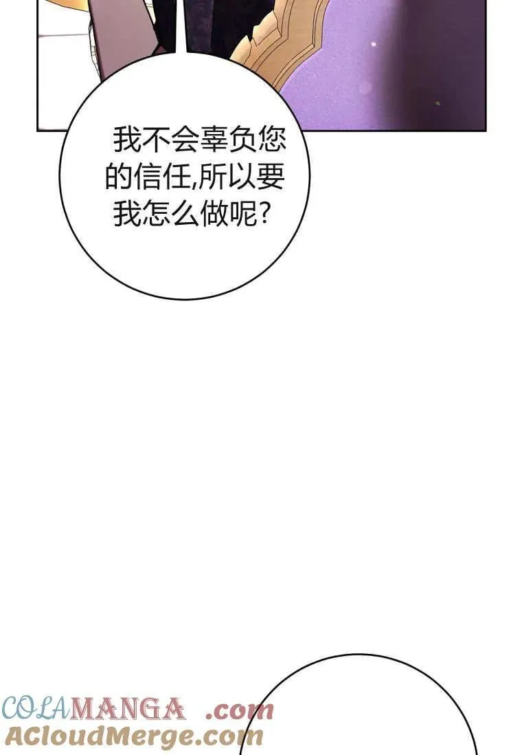 第78话 第73页
