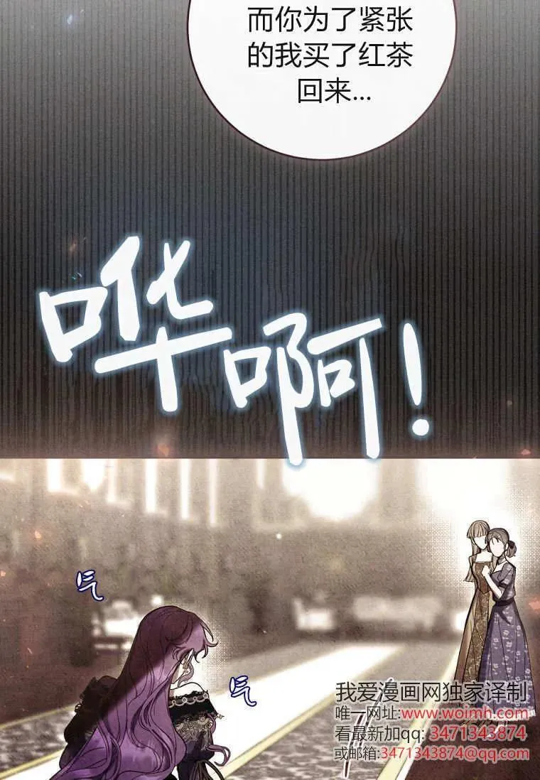 第78话 第78页