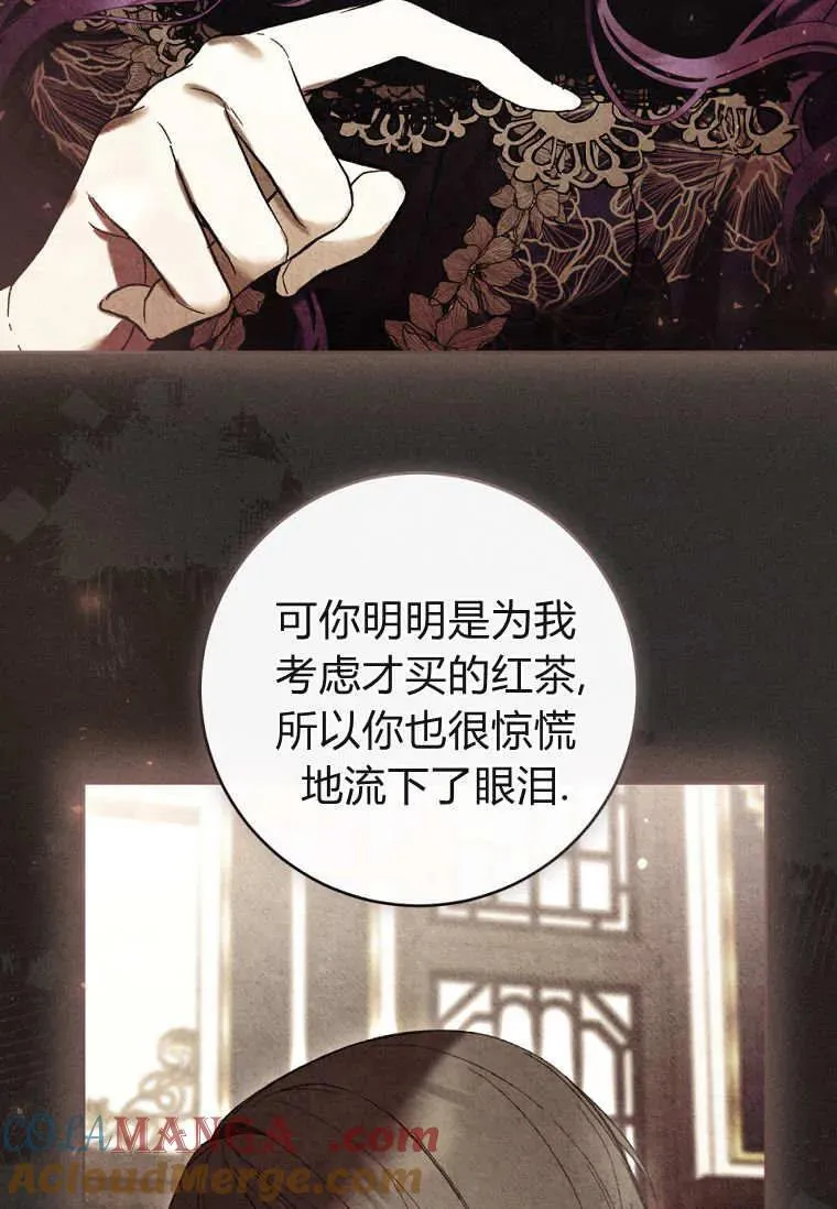 第78话 第81页