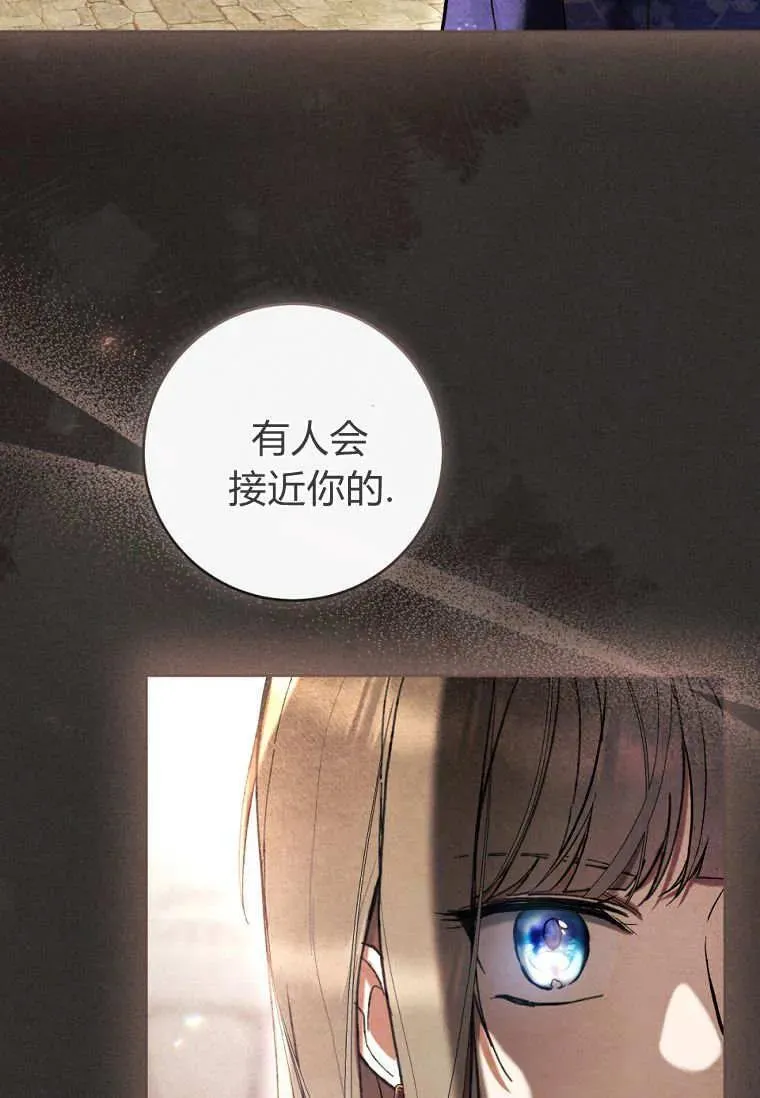 第78话 第84页